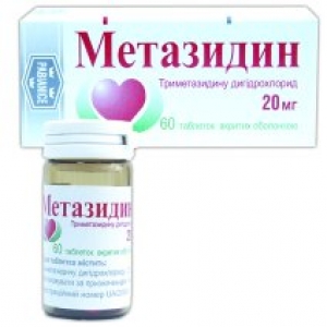 Метазидин
