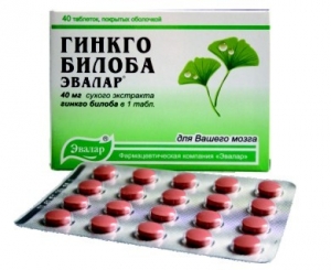 гинкго билоба инструкция по применению цена в украине