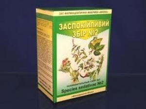 Заспокійливий збір №2