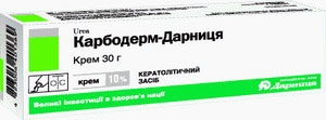 Карбодерм