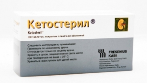 Кетостерил
