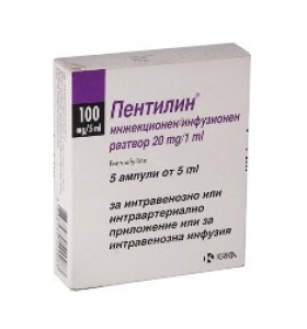 Пентилін