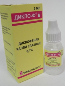 Дикло-Ф