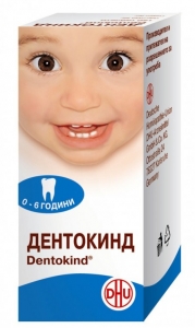 Дентокінд