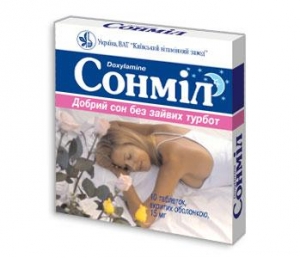 Сонміл
