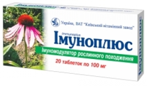 Имуноплюс