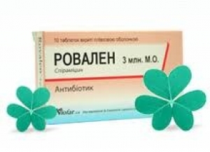 Ровален