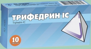Трифедрин