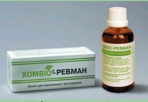 Хомвіо-ревман