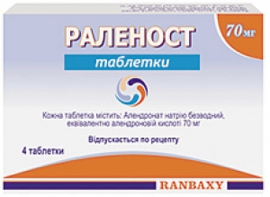 Раленост