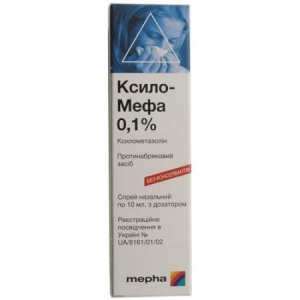 Ксило-мефа