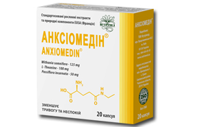 Анксиомедин