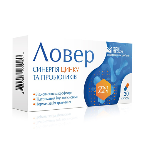 Ловер