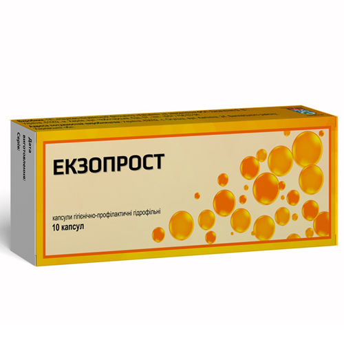 Екзопрост
