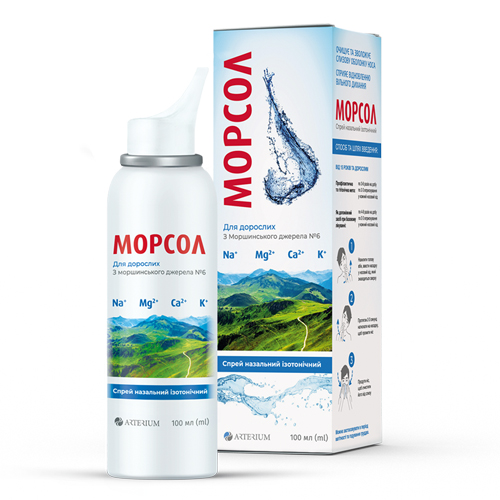 Морсол