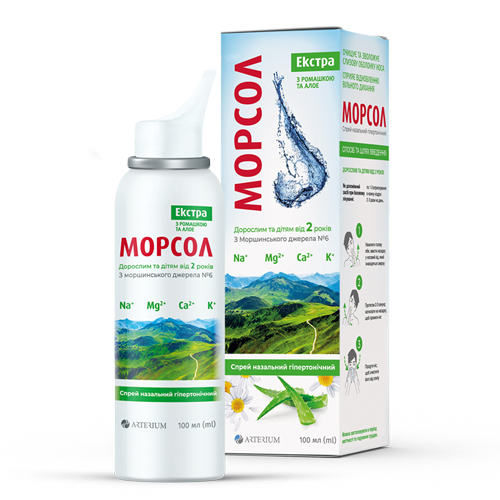 Морсол Екстра