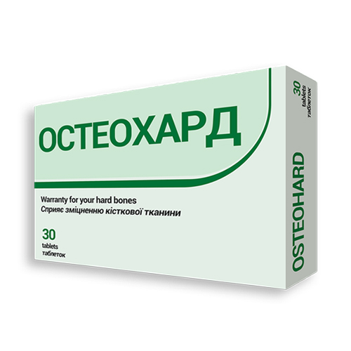 Остеохард