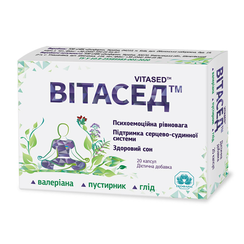 Витасед